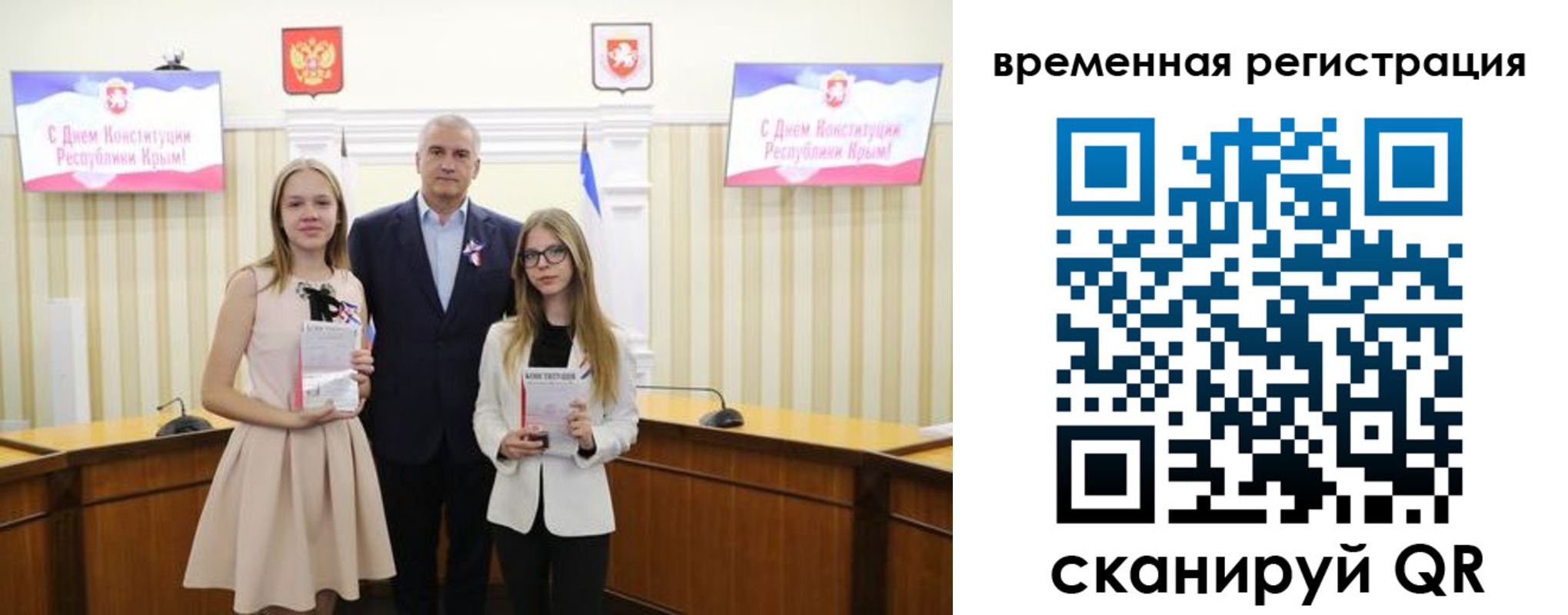 прописка иностранных граждан в Бугульме